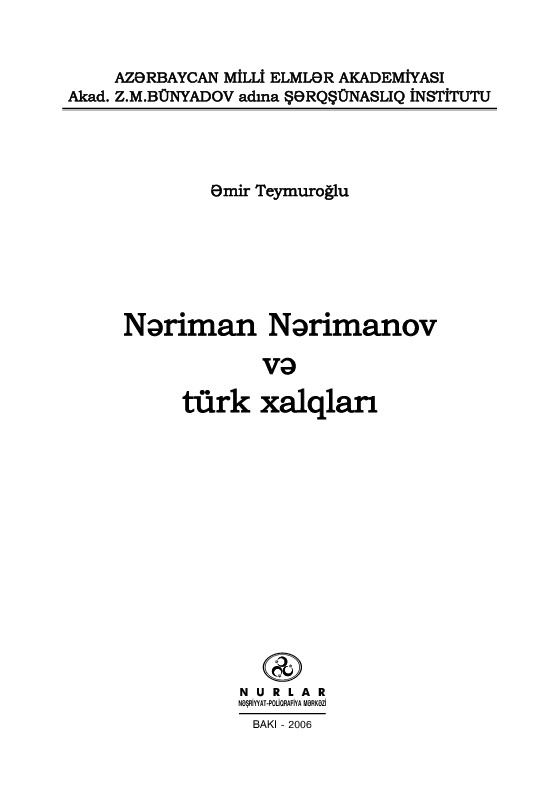 Nəriman Nərimanov Ve Türk Xalqlari - Əmir Teymuroğlu - Baki - 2006 - 160s
